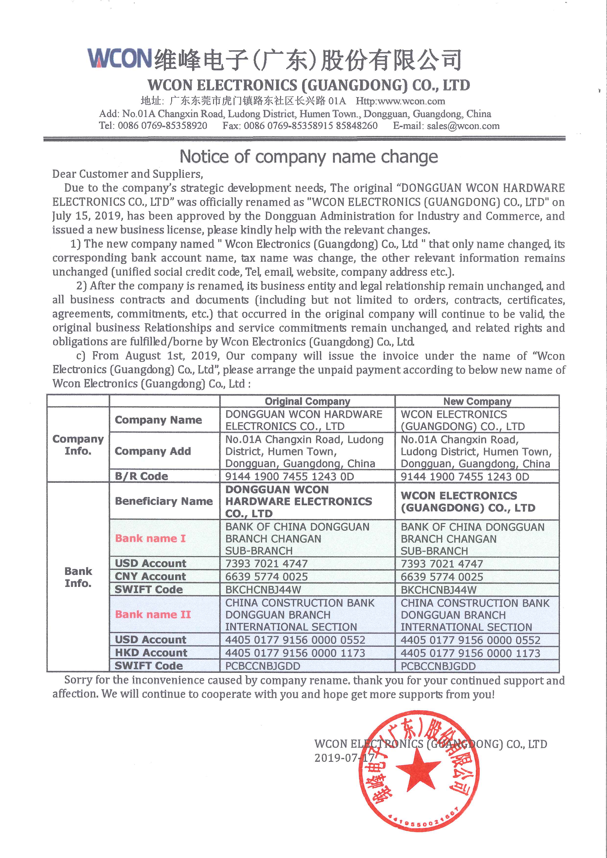 Notice of company name Change.jpg